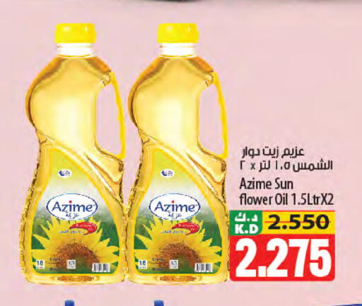 Mango available at Mango Hypermarket  in Kuwait - Ahmadi Governorate