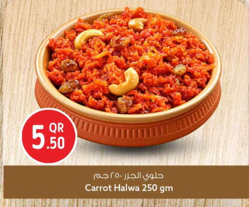Carrot available at Safari Hypermarket in Qatar - Al Wakra