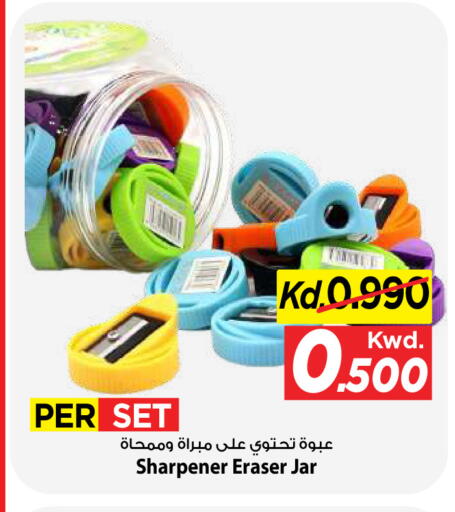 available at Mark & Save in Kuwait - Kuwait City