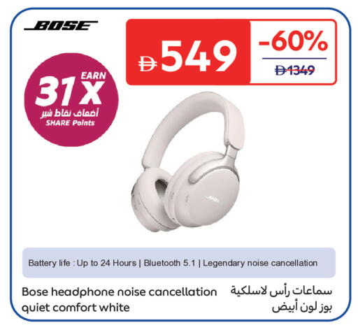 available at Carrefour UAE in UAE - Dubai