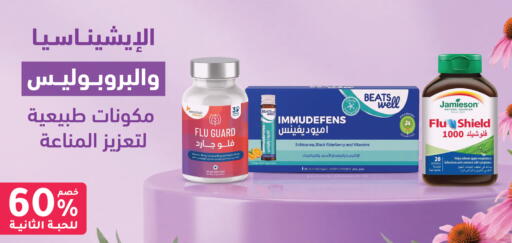 Orange متوفر لدى  النهدي في مملكة العربية السعودية, السعودية, سعودية - خميس مشيط