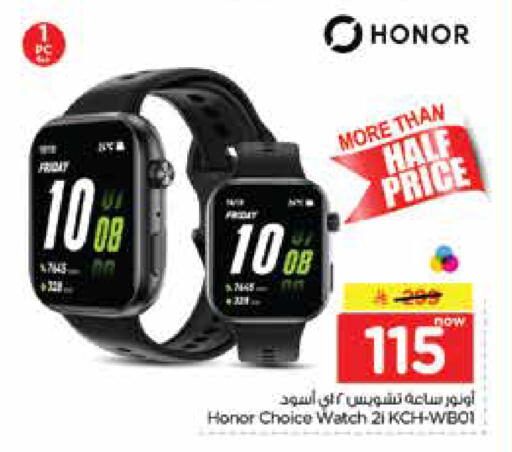 available at Nesto in KSA, Saudi Arabia, Saudi - Dammam