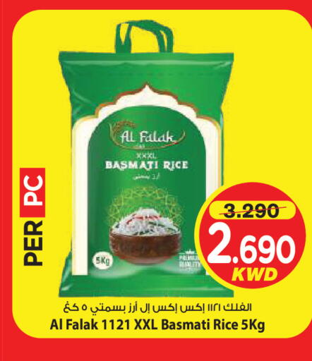 متوفر لدى مارك & سايف في الكويت - محافظة الأحمدي