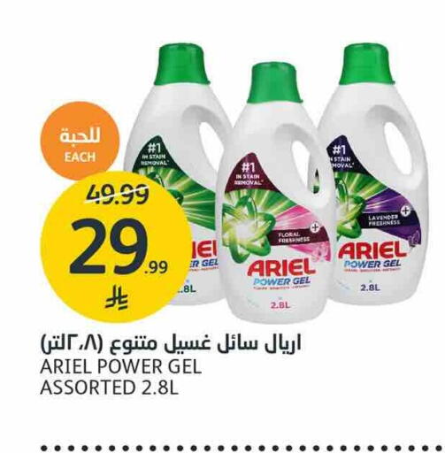 available at AlJazera Shopping Center in KSA, Saudi Arabia, Saudi - Riyadh