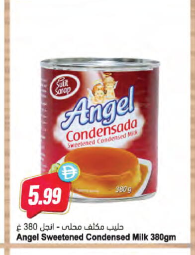 available at Almaya Supermarkets in UAE - Ras al Khaimah