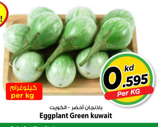 Eggplant من Kuwait متوفر لدى مارك & سايف في الكويت - محافظة الأحمدي