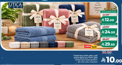 available at LULU Hypermarket in KSA, Saudi Arabia, Saudi - Unayzah