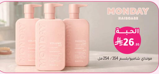 available at Nahdi in KSA, Saudi Arabia, Saudi - Khamis Mushait