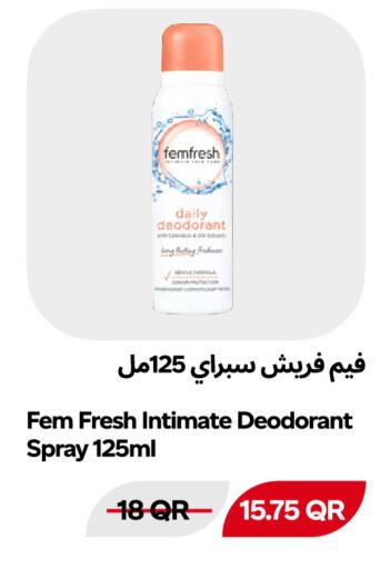 متوفر لدى سنومارت في قطر - الوكرة