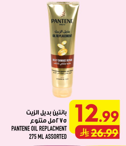 available at Abraj Hypermarket in KSA, Saudi Arabia, Saudi - Mecca