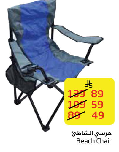 available at Layan Hyper in KSA, Saudi Arabia, Saudi - Dammam