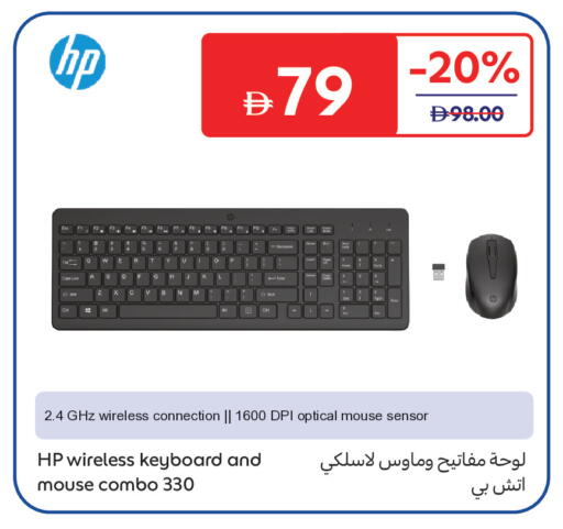 available at Carrefour UAE in UAE - Ras al Khaimah