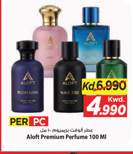 available at Mark & Save in Kuwait - Ahmadi Governorate