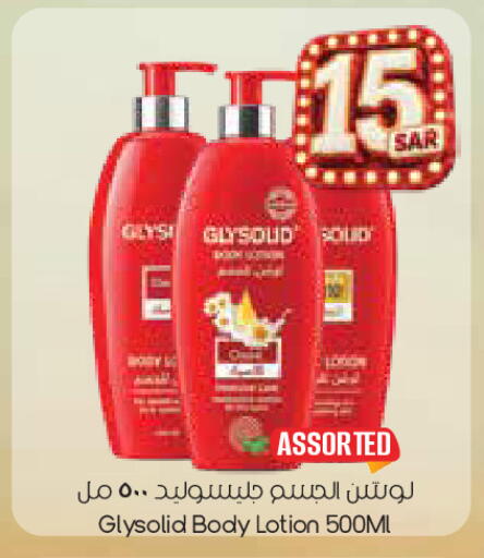 available at City Flower in KSA, Saudi Arabia, Saudi - Sakaka