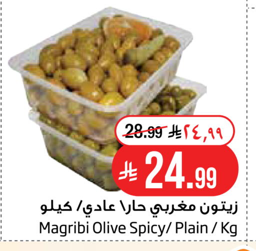 available at Layan Hyper in KSA, Saudi Arabia, Saudi - Al Khobar