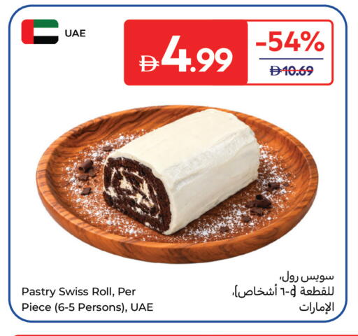 available at Carrefour UAE in UAE - Dubai