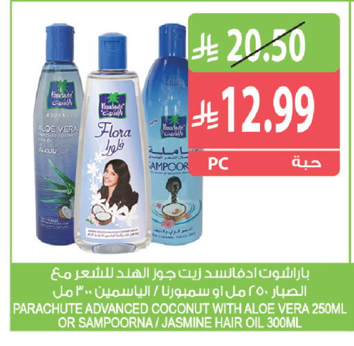 Coconut available at Farm  in KSA, Saudi Arabia, Saudi - Riyadh