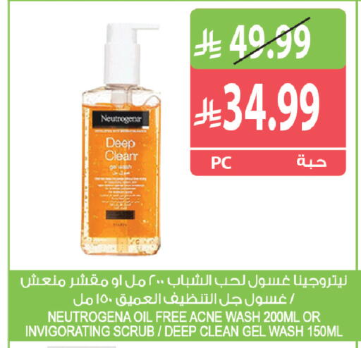 available at Farm  in KSA, Saudi Arabia, Saudi - Jeddah