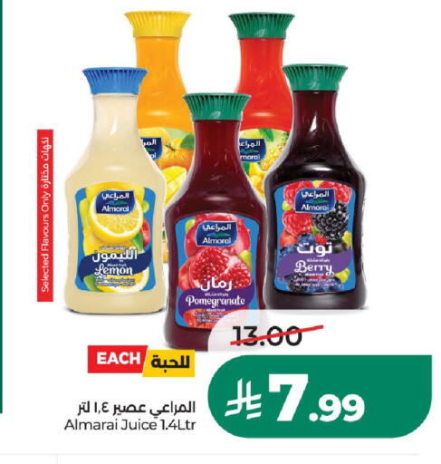 Lemon Pomegranate متوفر لدى لولو هايبرماركت في مملكة العربية السعودية, السعودية, سعودية - حائل‎