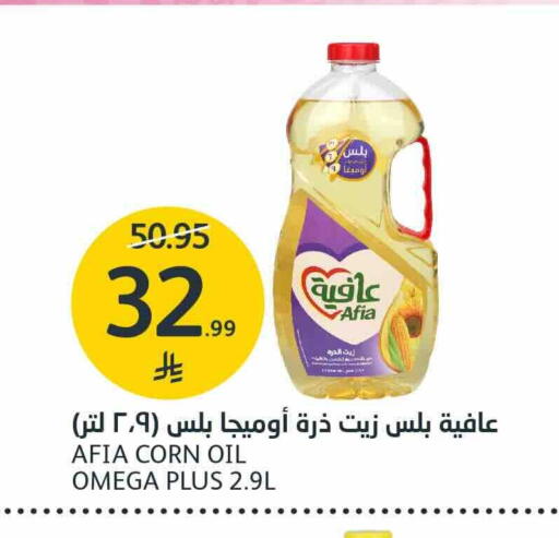 متوفر لدى أسواق الجزيرة في مملكة العربية السعودية, السعودية, سعودية - الرياض