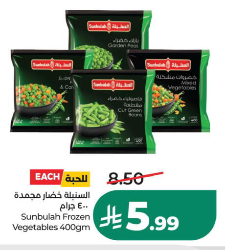 Peas available at LULU Hypermarket in KSA, Saudi Arabia, Saudi - Saihat