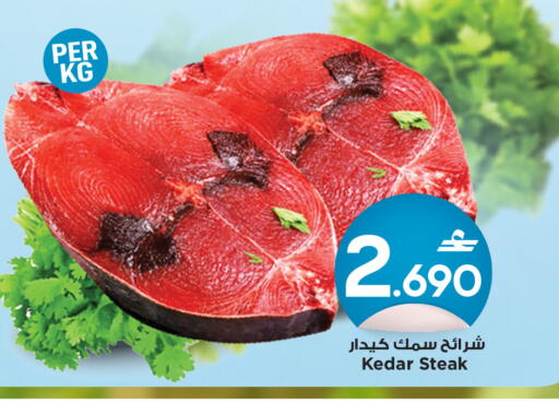 available at Sultan Center  in Oman - Sohar