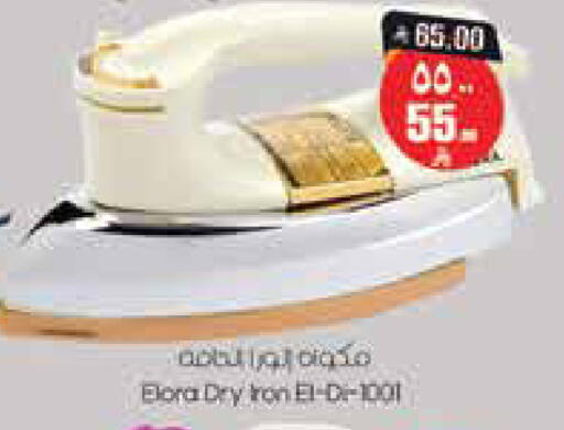 available at City Flower in KSA, Saudi Arabia, Saudi - Hail