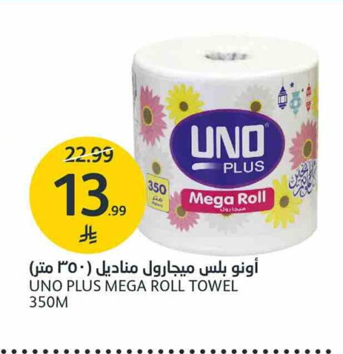 available at AlJazera Shopping Center in KSA, Saudi Arabia, Saudi - Riyadh