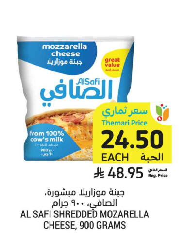 available at Tamimi Market in KSA, Saudi Arabia, Saudi - Al Khobar