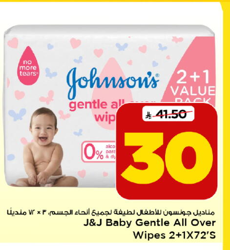 available at Mark & Save in KSA, Saudi Arabia, Saudi - Al Khobar