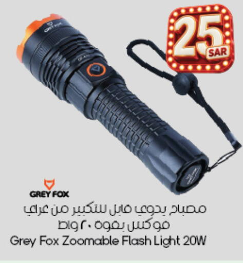 available at City Flower in KSA, Saudi Arabia, Saudi - Khafji
