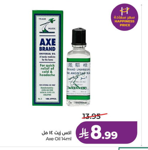 available at LULU Hypermarket in KSA, Saudi Arabia, Saudi - Al Hasa