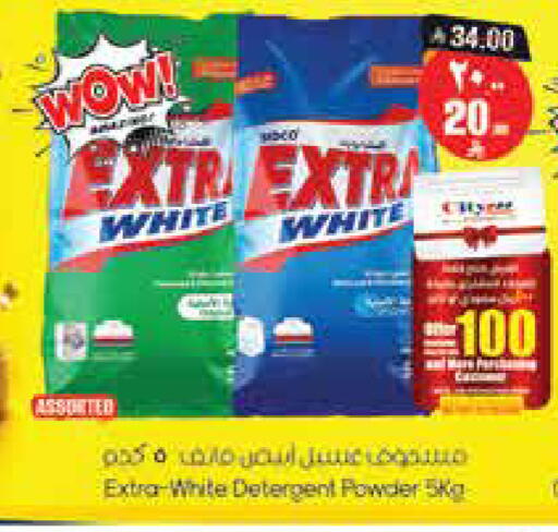 available at City Flower in KSA, Saudi Arabia, Saudi - Sakaka