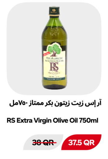 متوفر لدى سنومارت في قطر - الوكرة