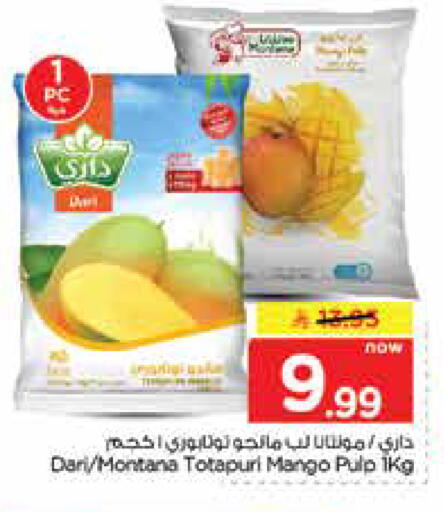 Mango available at Nesto in KSA, Saudi Arabia, Saudi - Dammam