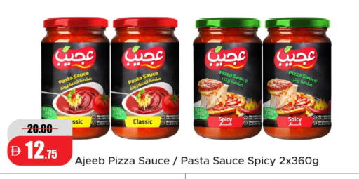 available at Al Aswaq Hypermarket in UAE - Ras al Khaimah