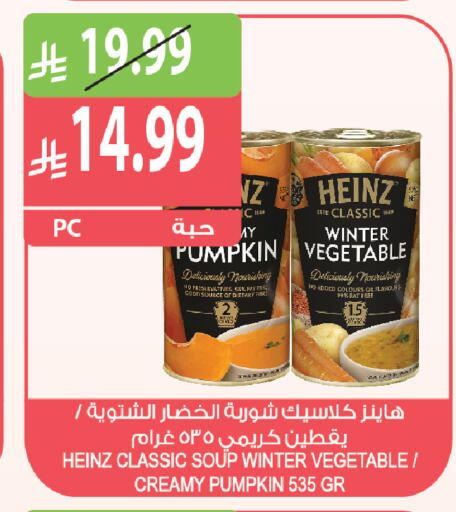 Pumpkin available at Farm  in KSA, Saudi Arabia, Saudi - Al-Kharj
