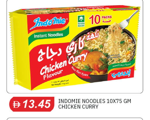 available at TALAL MARKET in UAE - Dubai