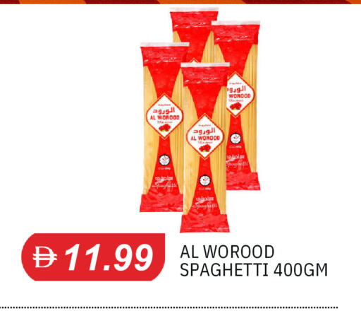 available at TALAL MARKET in UAE - Sharjah / Ajman