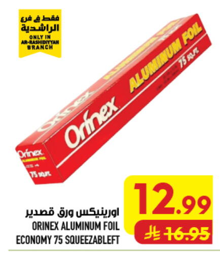 available at Abraj Hypermarket in KSA, Saudi Arabia, Saudi - Mecca