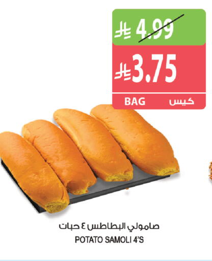 Potato available at Farm  in KSA, Saudi Arabia, Saudi - Jazan