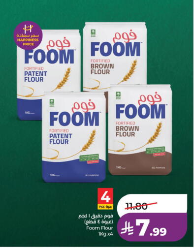 available at LULU Hypermarket in KSA, Saudi Arabia, Saudi - Saihat
