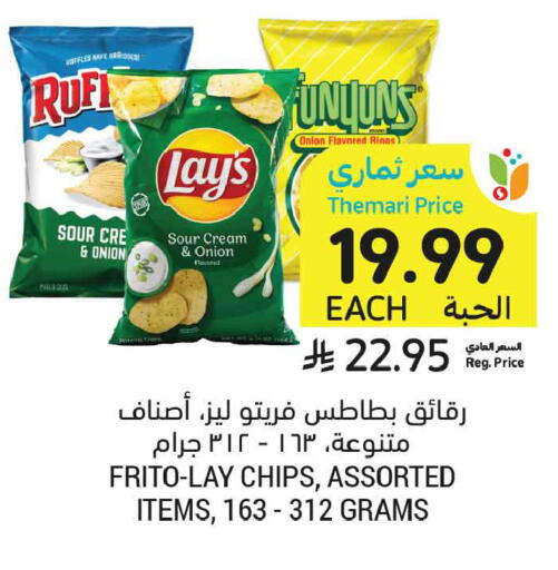 Onion available at Tamimi Market in KSA, Saudi Arabia, Saudi - Buraidah