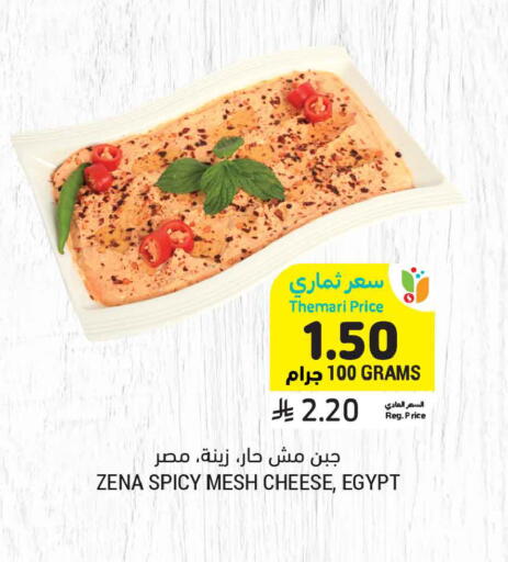 available at Tamimi Market in KSA, Saudi Arabia, Saudi - Tabuk