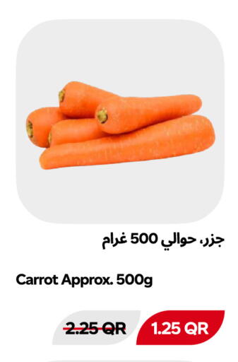 Carrot متوفر لدى سنومارت في قطر - الوكرة