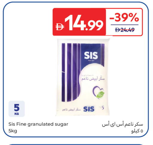 available at Carrefour UAE in UAE - Ras al Khaimah