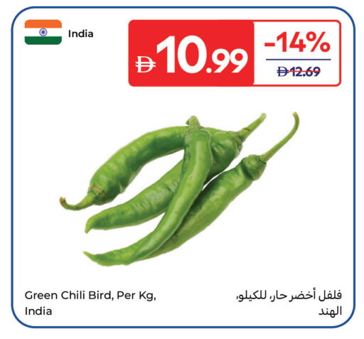 from India available at Carrefour UAE in UAE - Dubai