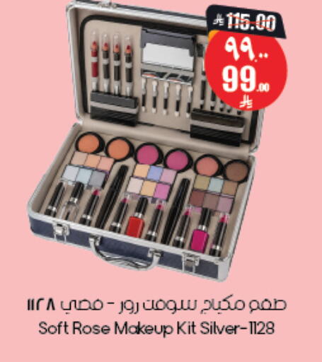 available at City Flower in KSA, Saudi Arabia, Saudi - Dammam