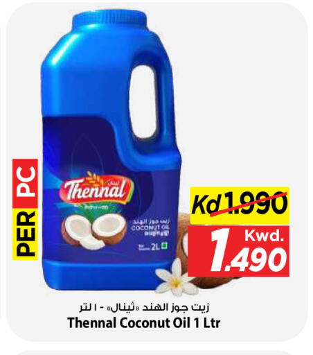 Coconut available at Mark & Save in Kuwait - Ahmadi Governorate