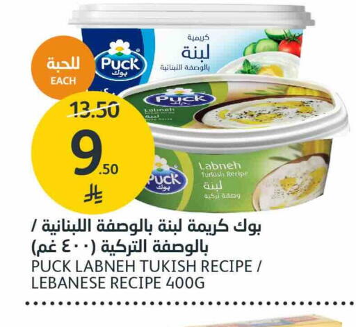 available at AlJazera Shopping Center in KSA, Saudi Arabia, Saudi - Riyadh